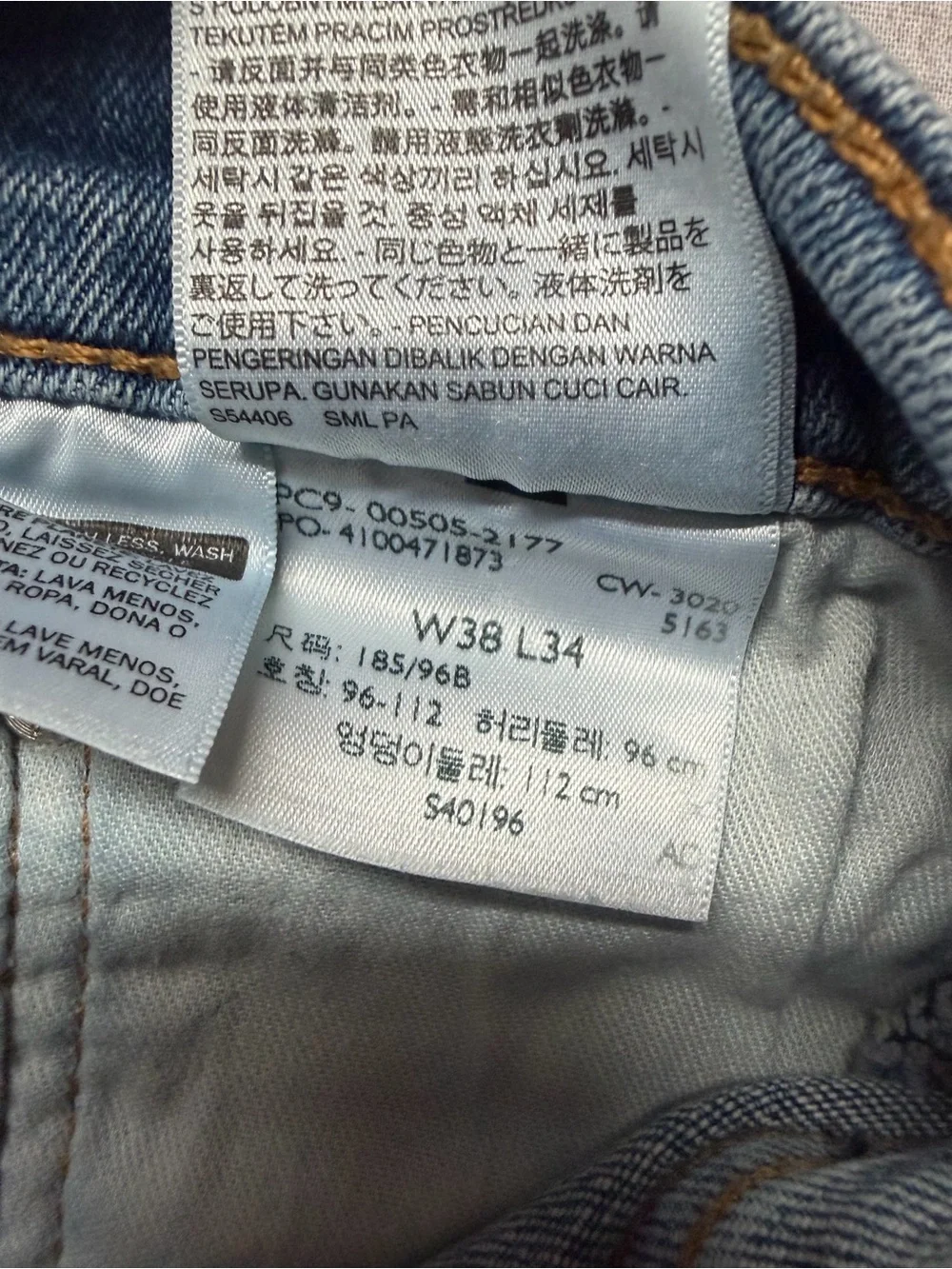 Levis authentic levi